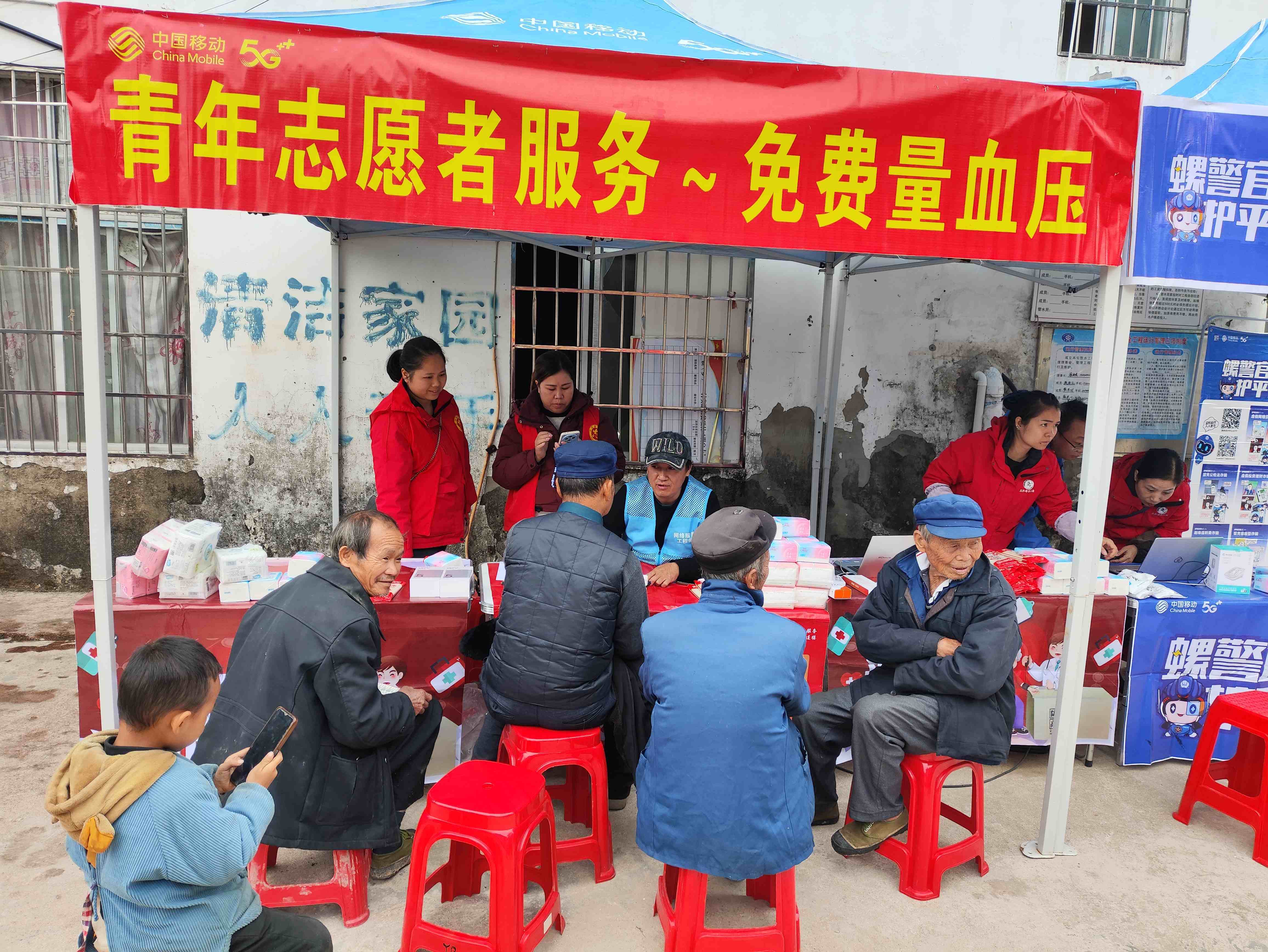 歸述村聯合移動公司開展宣傳活動 (2).jpg